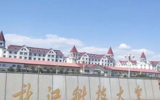 420分左右的机械电子工程大学名单及专业分数线（2024年参考）