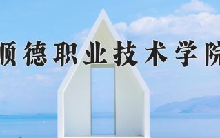 云南351分能上什么大学？附2025年可以报考的大学名单