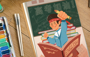 2024黑龙江高考考试科目有什么 满分总分是多少