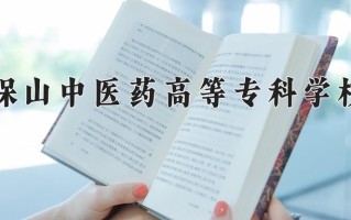 四川431分能上什么好大学？附2025年可以报考的大学名单