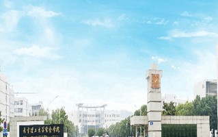南京理工大学紫金学院学费多少钱一年：18000-22000元/年（2025填报参考）