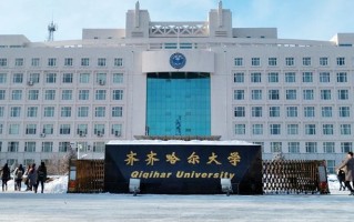 2024年浙江537分能报什么大学