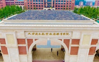 2024年天府新区航空旅游职业学院录取分数线，新疆最低226分