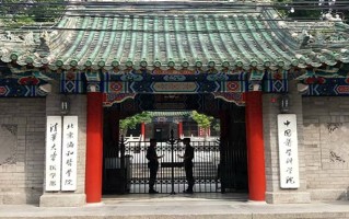2025年北京协和医学院学科排名（全国第四轮评估结果)