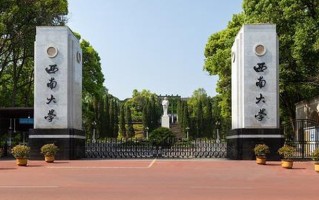 2024黑龙江高考520分左右理科能上什么大学（报考推荐）