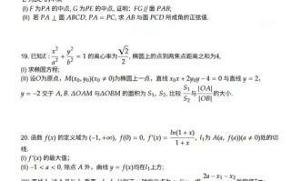 高考进行时：2025年北京高考回忆版数学试题（北京卷）