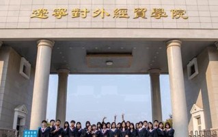 辽宁对外经贸学院王牌专业排名-含2025年全国各省录取最低分数线