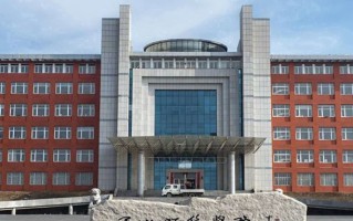 2024年通化师范学院录取分数线，内蒙古最低371分