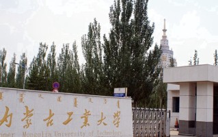 内蒙古工业大学王牌专业排名-含2025年全国各省录取最低分数线