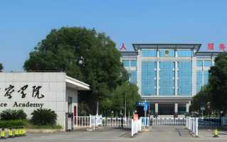2024湖南警察学院排名-最新全国排名第465位