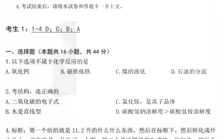回忆版！2025年高考化学试题及答案（黑龙江、吉林、辽宁、内蒙古卷）