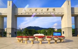 厦门理工学院王牌专业排名-含2024年全国各省录取最低分数线
