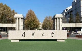 2024年上海630分能报什么大学？630分可以报考的大学名单