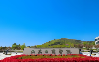 高考多少分能读山东工商学院？2024年录取最低分350