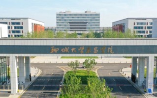 聊城大学东昌学院一年学费多少钱及各专业的收费标准（2024参考）