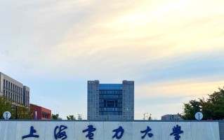 高考分数606分能上什么大学？2024年可以报哪些好学校？