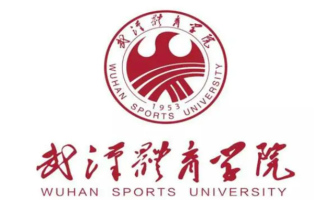 武汉体育学院最厉害的专业-2024武汉体育学院最好专业