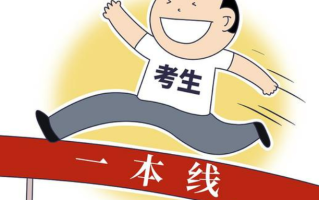 2024”广东一模“分数线公布！