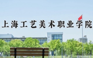 宝玉石鉴定与加工专业学费多少？附江苏2024年招收的大学
