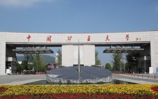 河南考生600分文科分能上什么大学？附2024年可以报考的大学名单