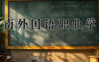 云南353分能上什么大学？附2025年可以报考的大学名单