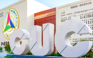 四川考生多少分能上中国传媒大学中外合办？附2021-2023录取最低分