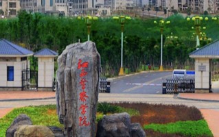 2024江西警察学院录取分数线，重庆录取最低分535