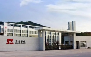 四川高考多少分可以读商洛学院？附2021-2023最低分及位次