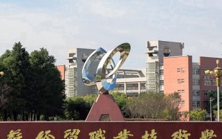 康复治疗技术专业学费多少？附江苏2024年招收的大学