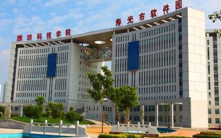 2024潍坊科技学院录取分数线，重庆录取最低分180