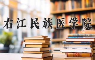 健康服务与管理专业大学排名！附2025全国最新院校排行榜名单