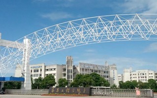 南昌工程学院王牌专业排名-含2025年全国各省录取最低分数线