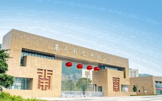 云南393分能上什么大学？附2025年可以报考的大学名单