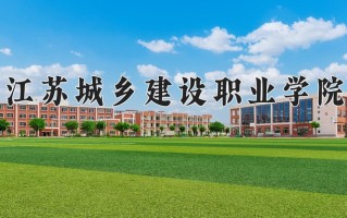 广西334分能上什么好大学？附2025年可以报考的大学名单