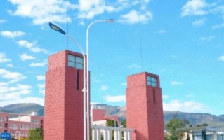 2024保山学院录取分数线，重庆录取最低分489