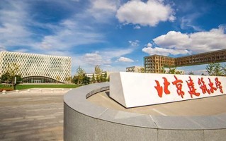 北京建筑大学全国排名及2024年最低录取分数线