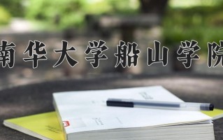 矿物资源工程专业大学排名！附2025全国最新院校排行榜名单