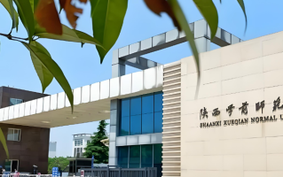 四川高考多少分可以读陕西学前师范学院？附2021-2023最低分及位次