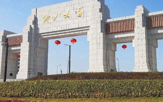 佛山大学全国排名及2024年最低录取分数线