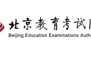 2024年北京高考志愿填报是什么时候？附官网入口