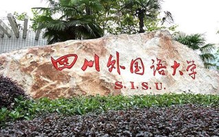 波兰语专业大学排名！附2025全国最新院校排行榜名单