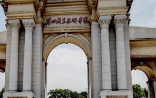 青海185分能上什么好大学？附2025年可以报考的大学名单