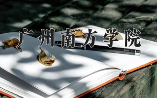 2025年陕西410分左右能报的大学名单