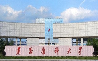 2024遵义医科大学排名-最新全国排名第256位