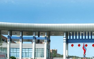 2024年烟台汽车工程职业学院录取分数线，河北最低339分