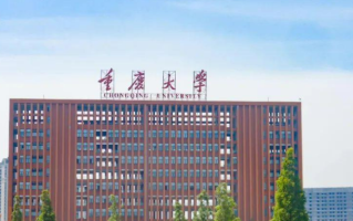 重庆综合类大学排名-2024年重庆综合类最新高校排行榜