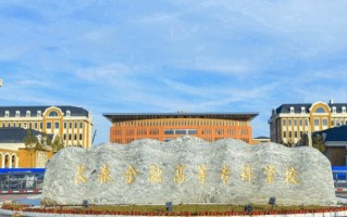 2024年长春金融高等专科学校录取分数线，河北最低345分