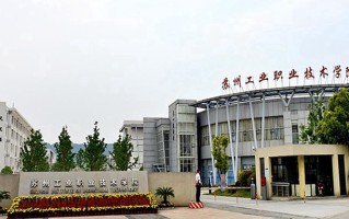 2024苏州工业职业技术学院录取分数线，重庆录取最低分362