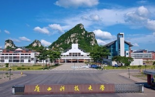 2024广西科技大学排名-最新全国排名第315位