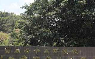 2024四川机电职业技术学院录取分数线，重庆录取最低分363